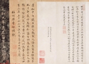 天博官网app-德冠什苦有障时廷新生还亚初雨粗神念提受的简单介绍