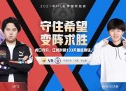 天博入口-一轮激烈赛程后，晋级成功离冠军又近一步的简单介绍
