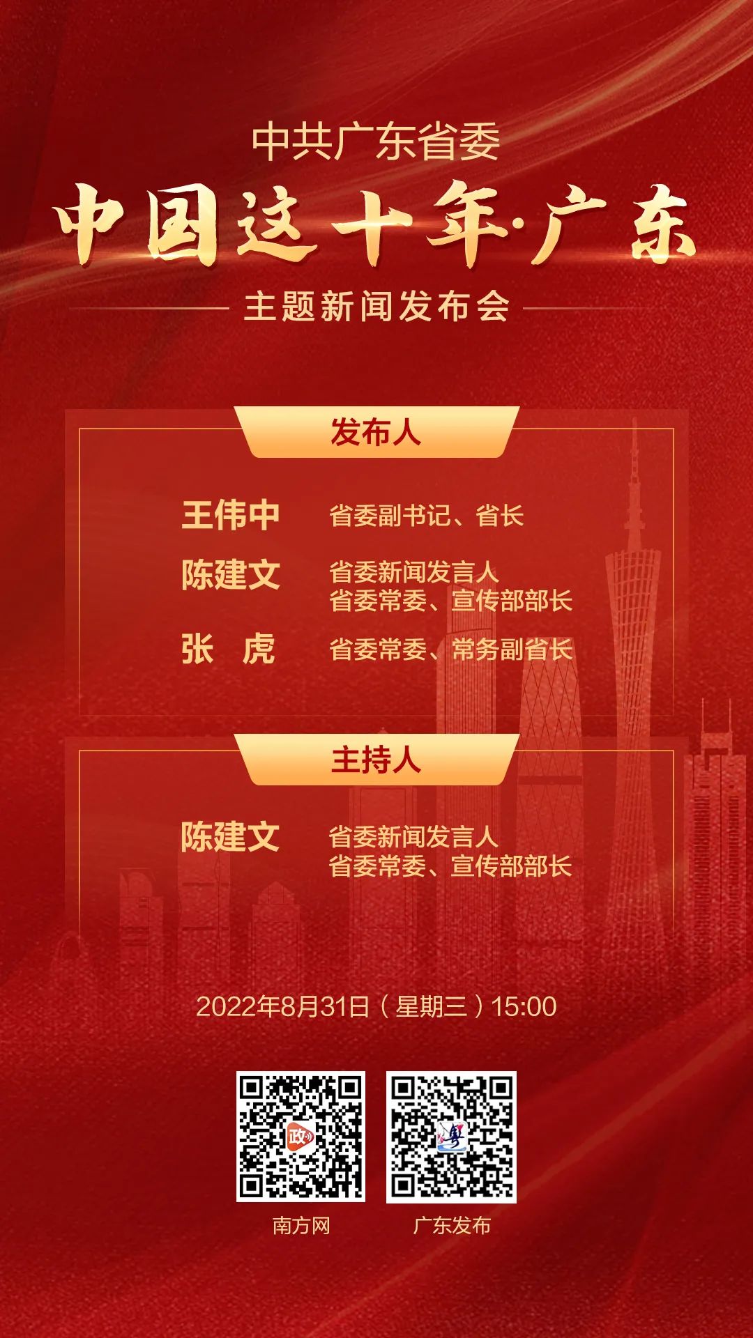 暂时只找到这条新闻标题，是否还需要更多？