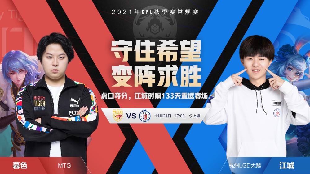 一轮激烈赛程后，晋级成功离冠军又近一步的简单介绍