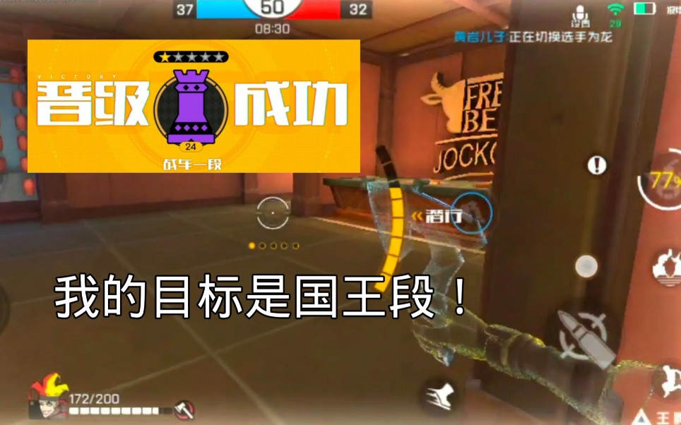 一轮激烈赛程后，晋级成功离冠军又近一步的简单介绍